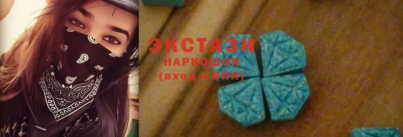 Ecstasy MDMA  где можно купить   Старый Оскол 