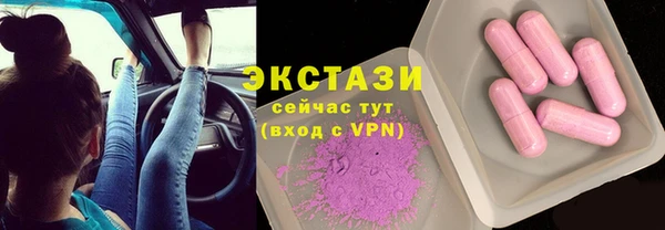 2c-b Богородицк